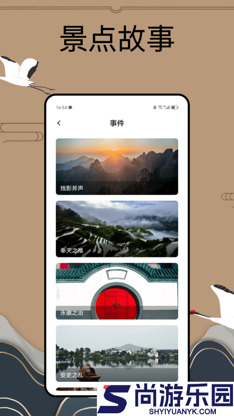 PureLibro阅读器APP下载