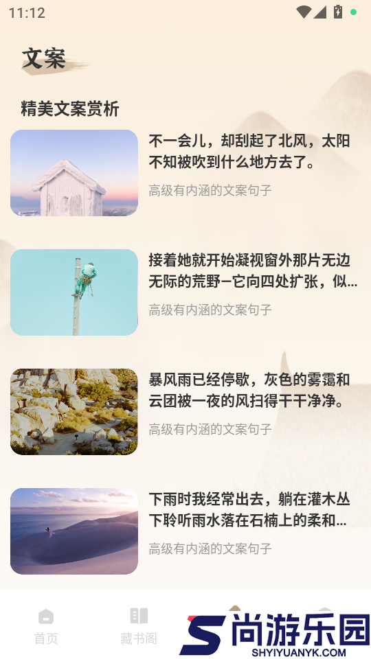 PureLibro阅读器APP下载