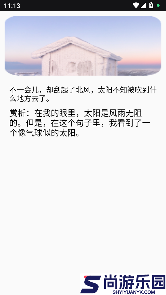 PureLibro阅读器APP下载