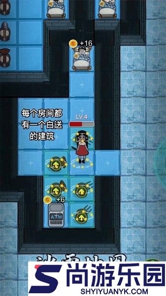 最终庇护宿舍手游下载
