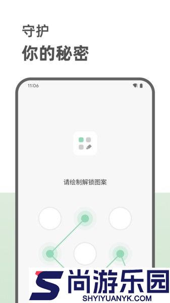 定格日记最新版下载