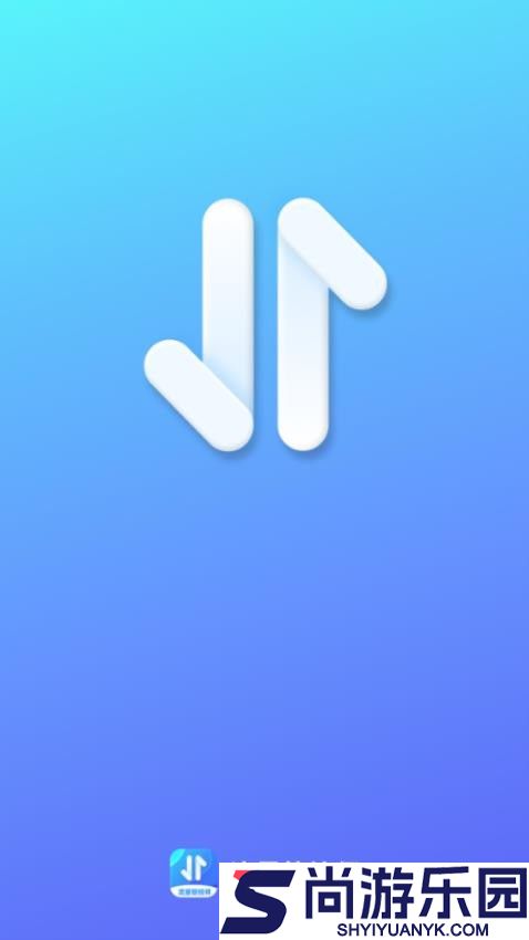 流量管控师app最新版下载