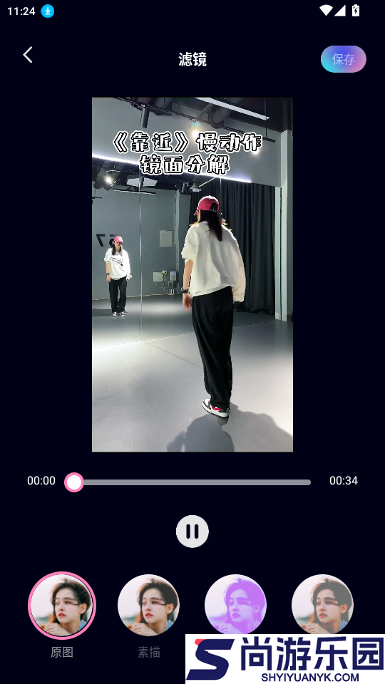 小柠檬app免费版下载