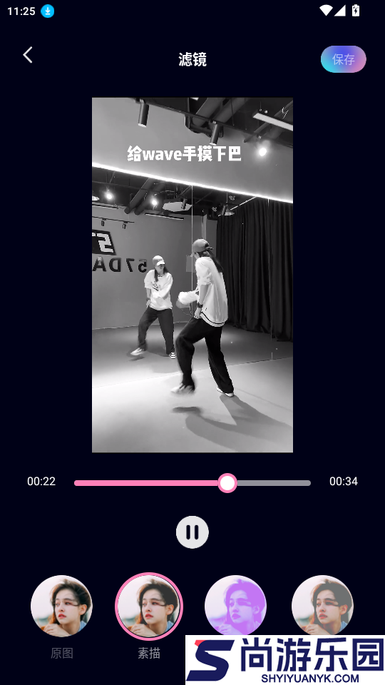 小柠檬app免费版下载