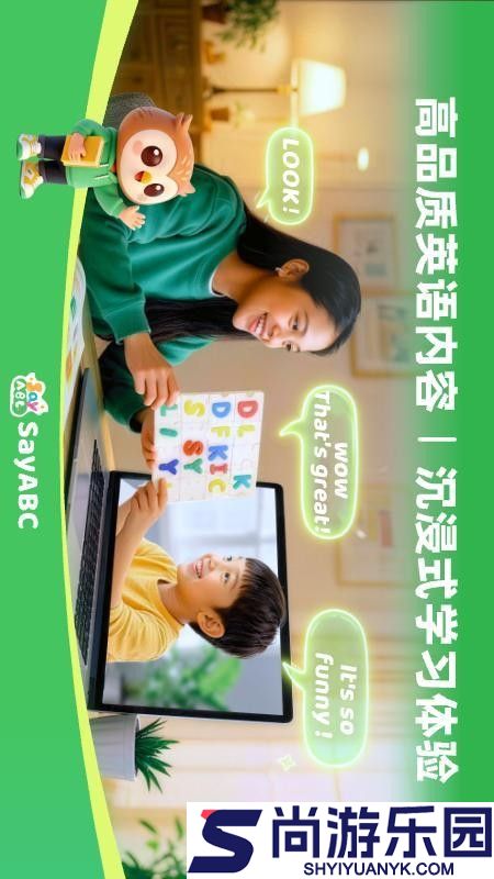 SayABC英语手机版APP下载