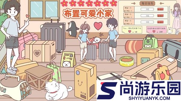 口袋假期游戏下载