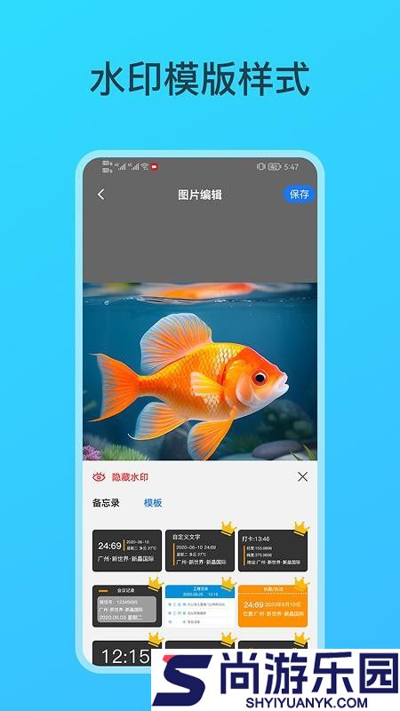 钓鱼相机app官方下载