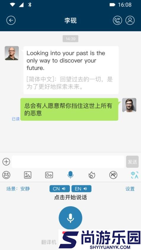 爱传app下载