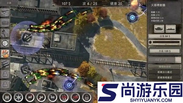 战地防御3高清中文版下载