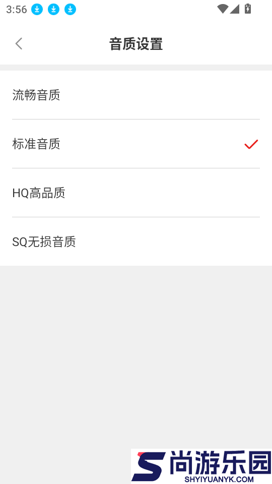 Swan Audio软件下载