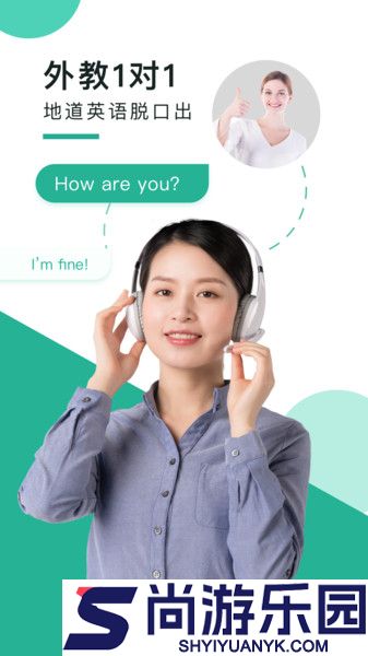 阿卡索口语秀app下载