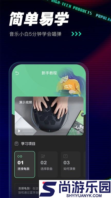 greatpan探索版app下载
