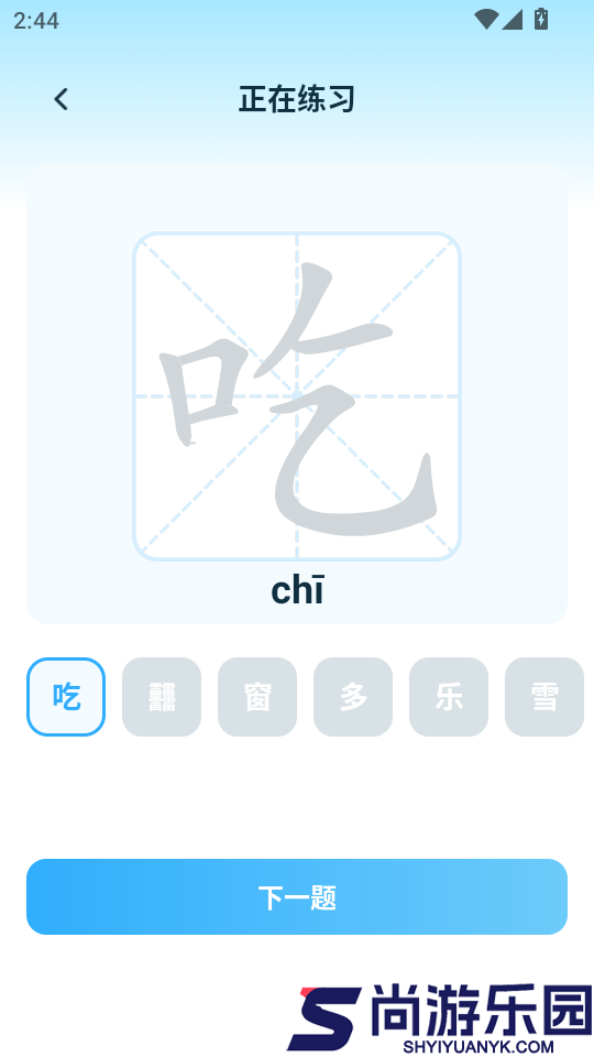 步步打字赚app下载