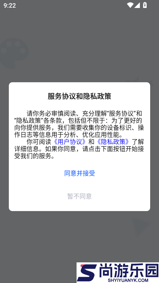 鹰绘ai最新版下载官网版