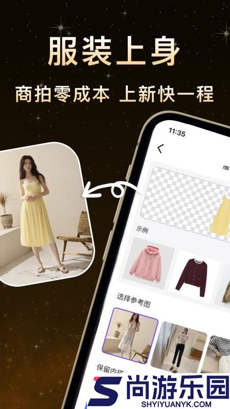 鹰绘ai最新版下载官网版