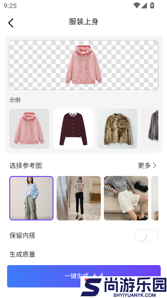 鹰绘ai最新版下载官网版