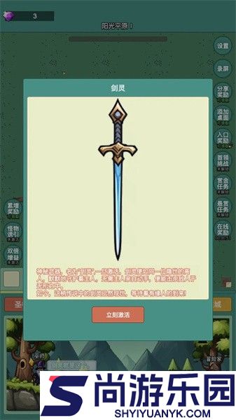 神秘冒险手游下载