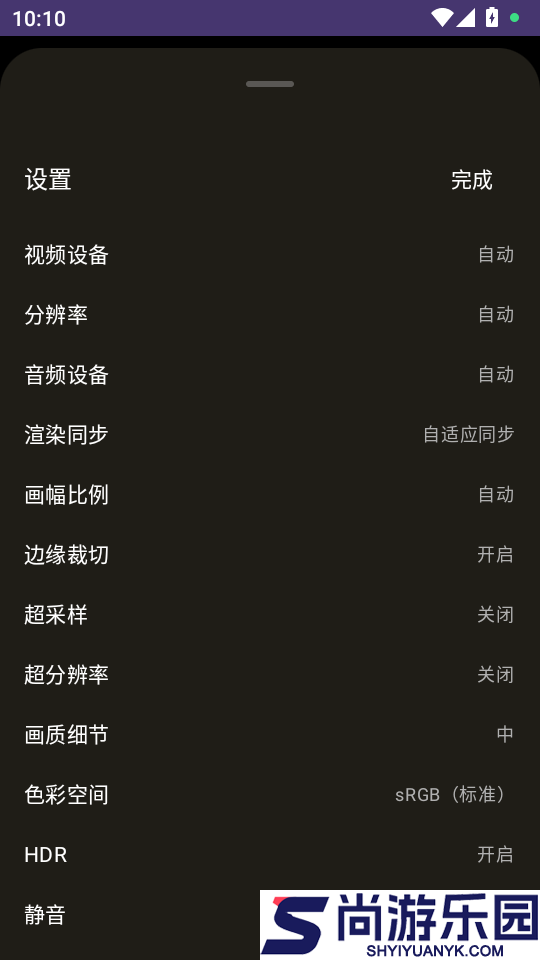 usb camera app下载