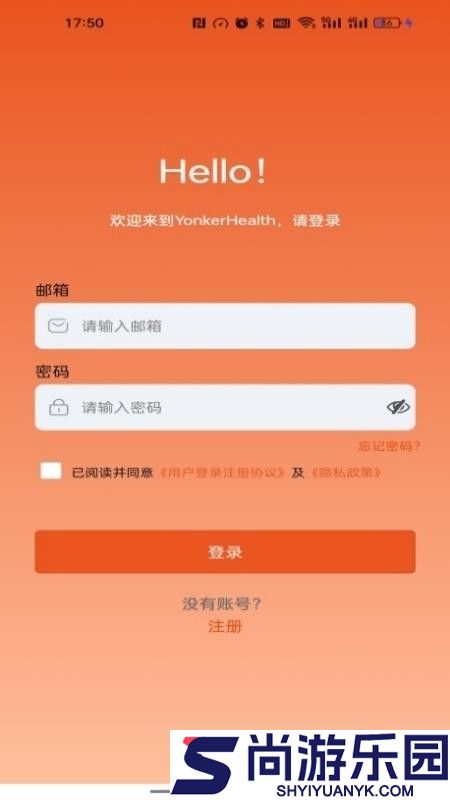 YonkerHealth手机版APP下载