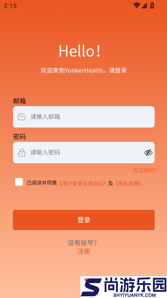 YonkerHealth手机版APP下载