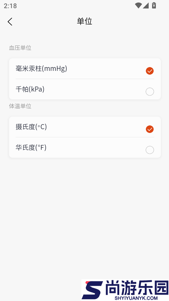 YonkerHealth手机版APP下载