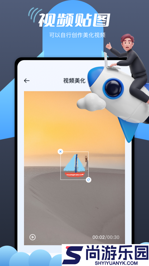 爱看视频APP免费版下载