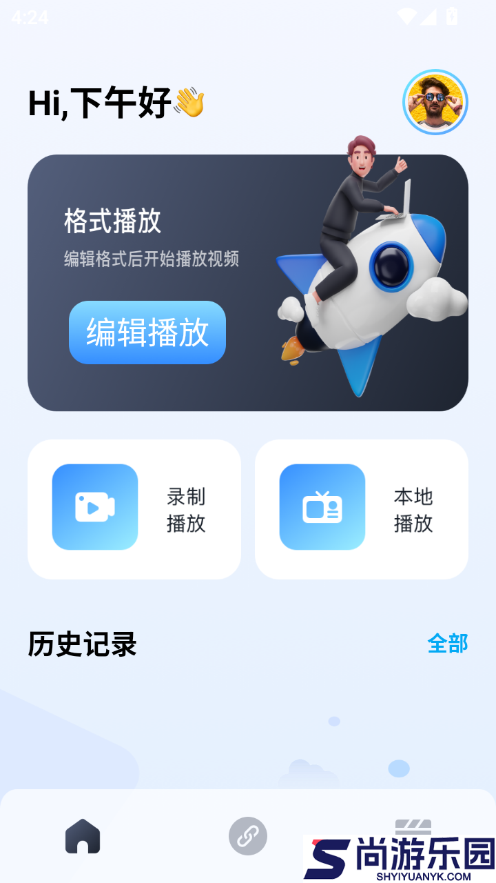 爱看视频APP免费版下载