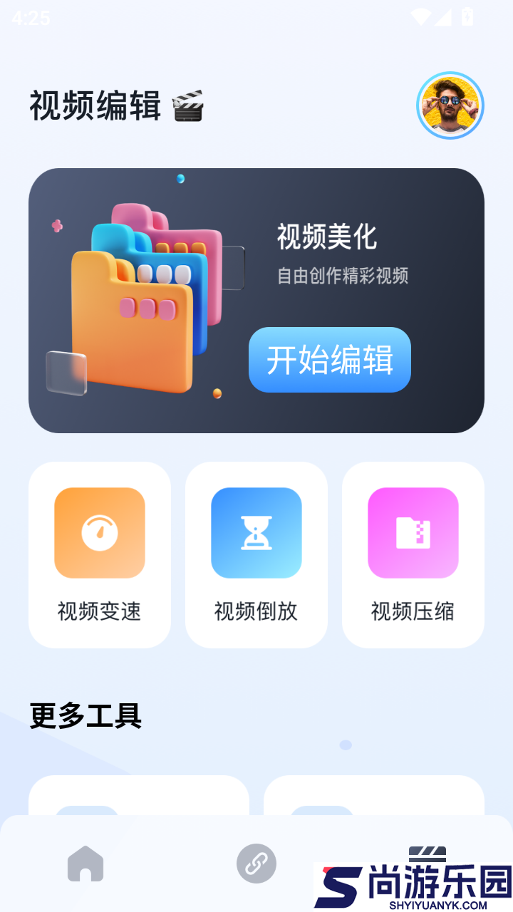 爱看视频APP免费版下载