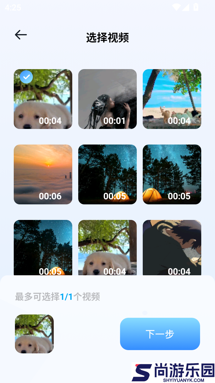 爱看视频APP免费版下载