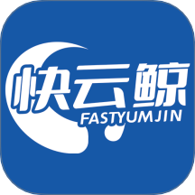 快云鲸官网版