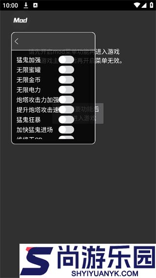 猛鬼宿舍破解版下载内置菜单最新版