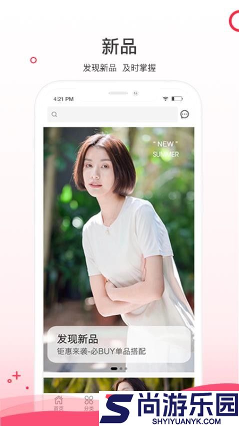 超凡云仓app官方版下载