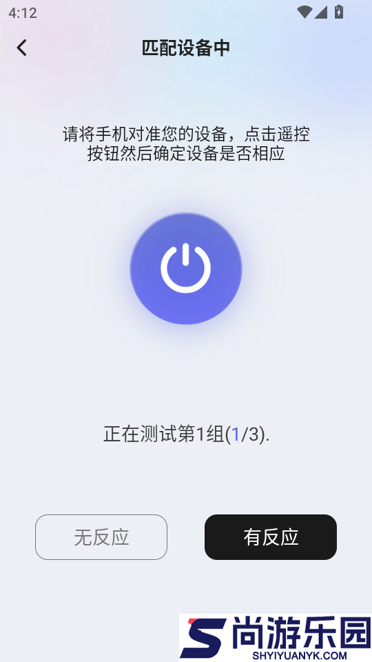 手机空调遥控王app下载