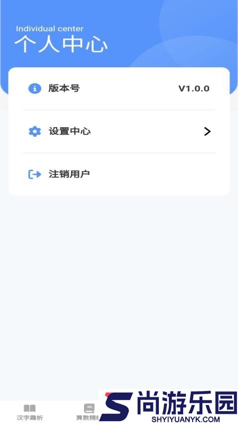 答题宝典官方版app下载