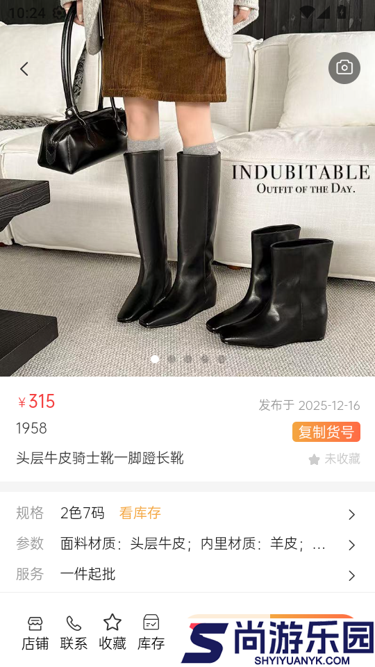 步橘网电子商务平台系统app下载