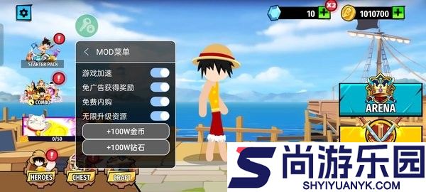 火柴人海盗战争内置菜单下载