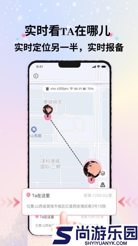 kissu软件下载