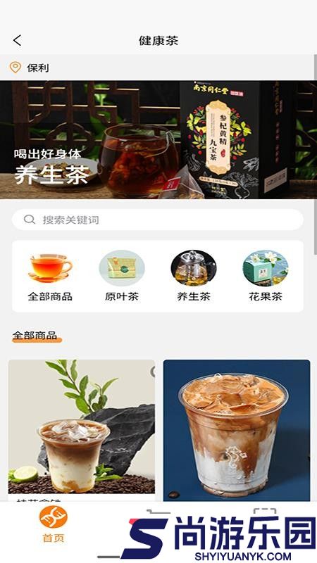 得得app下载