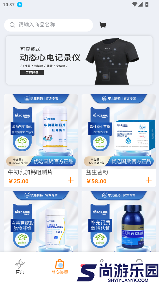 得得app下载