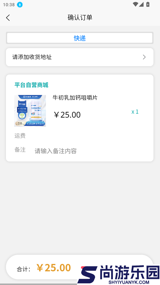 得得app下载