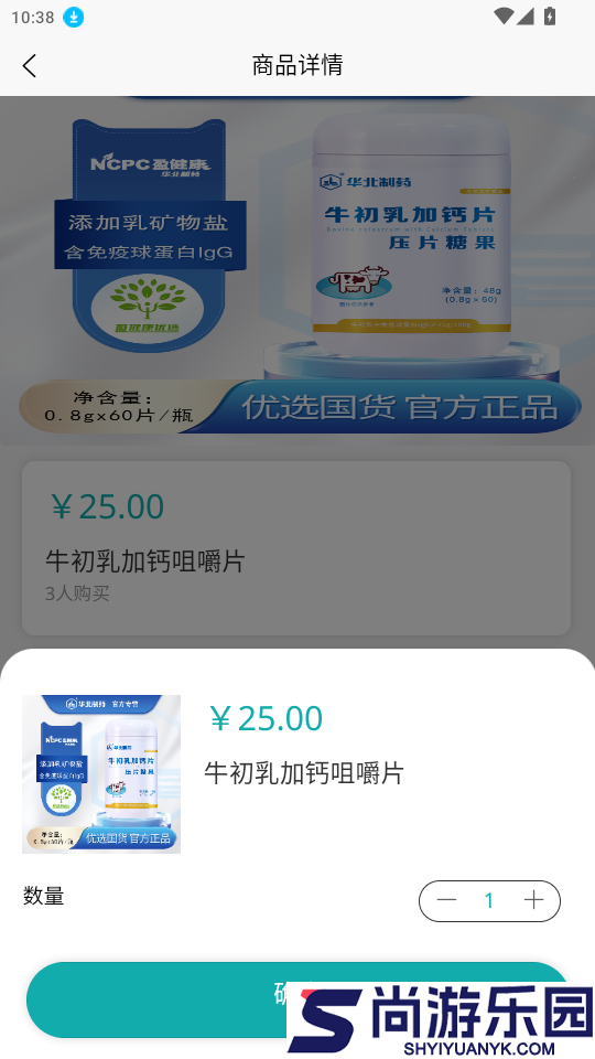 得得app下载