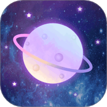 星座星盘最新版