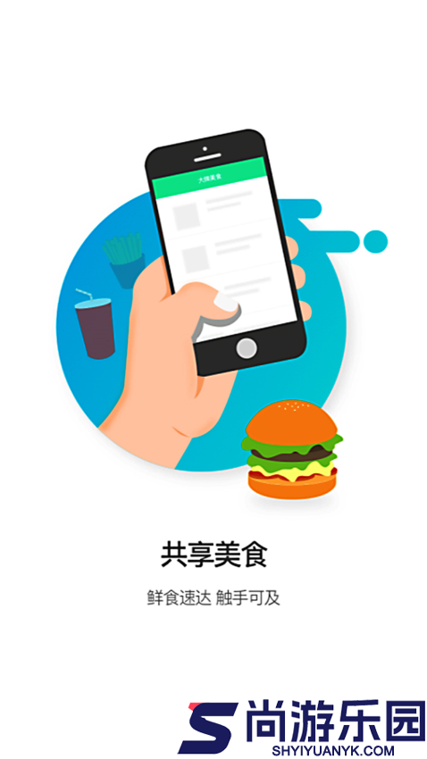 a8同城外卖app下载