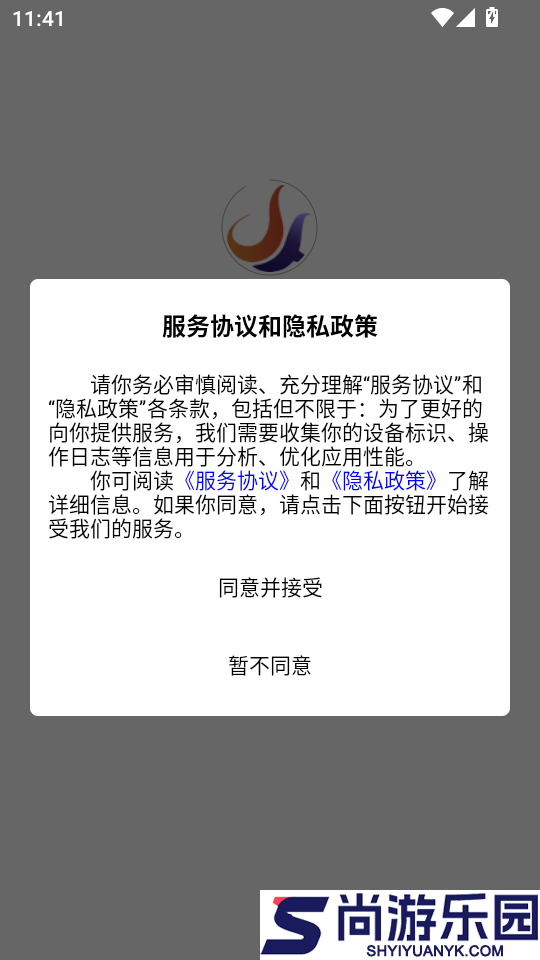 智慧共创官网版APP下载