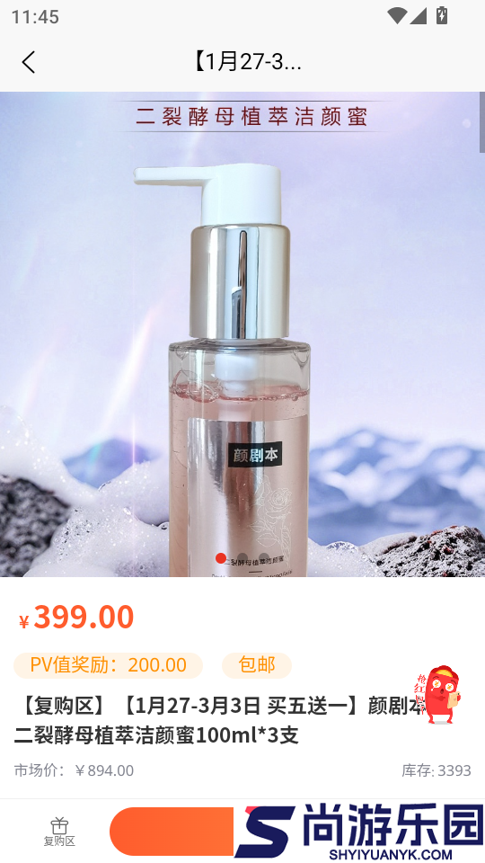 智慧共创官网版APP下载