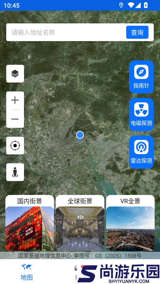 北斗高清街景地图app下载官网版