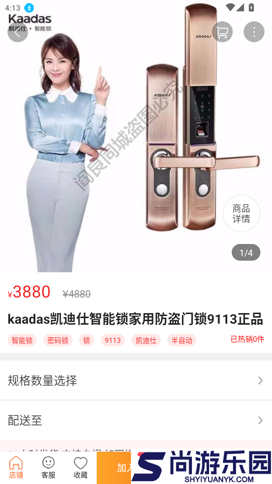 阎良同城app最新版下载