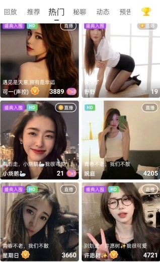 全面解析蜜桃免费影院cc桃子：直播视频软件的最新选择