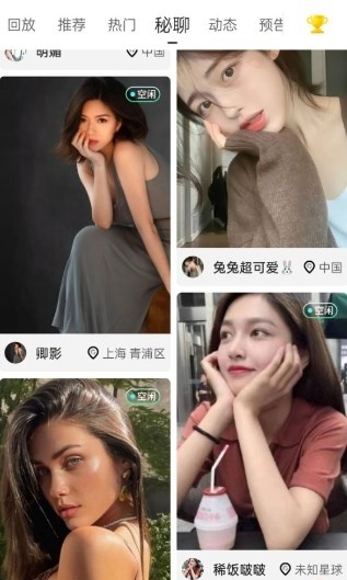 探索中文字幕MV在线永久免费观看的直播视频软件：享受无尽的视听盛宴