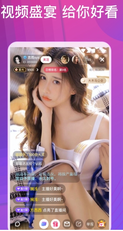 蜜桃精产日韩二产区的特点